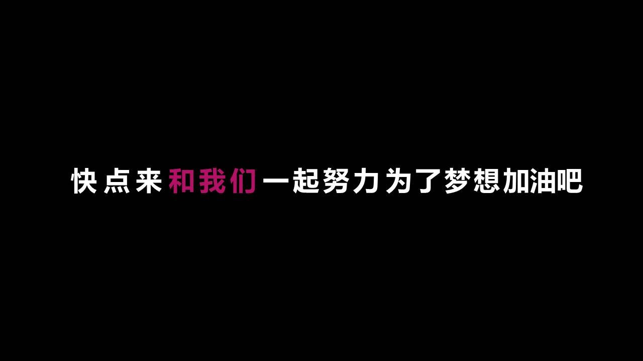 快闪风 (33).pptx